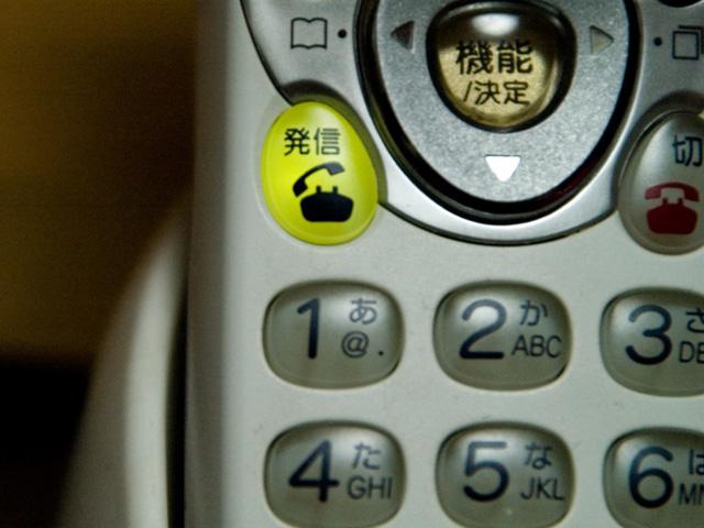 ニセ宅配業者の詐欺に注意!