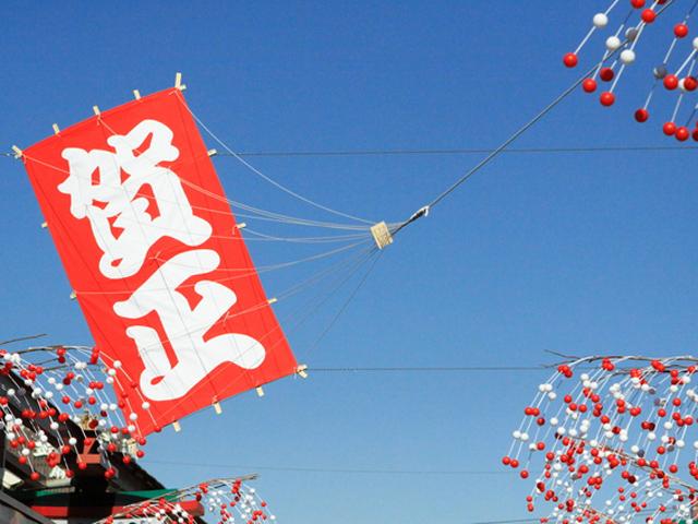獅子舞で新しい年をお迎え 深川ギャザリア