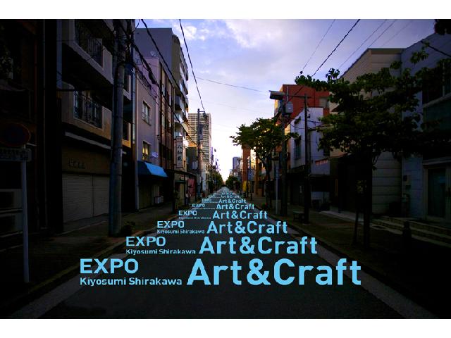 清澄白河EXPOが開催されます!9/23