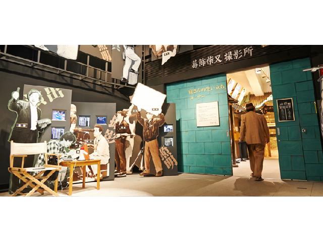 寅さん記念館でお楽しみ会が開催されます！　9/21
