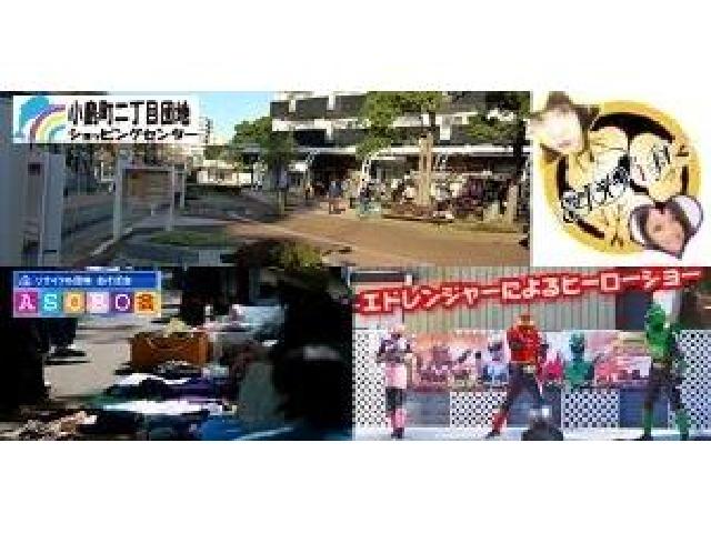 西葛西「小島町二丁目団地SC」歳末フリーマーケット