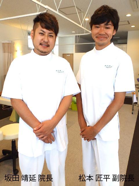 坂田 院長 ＆ 松本 副院長