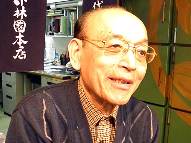 小林 宏行 社長