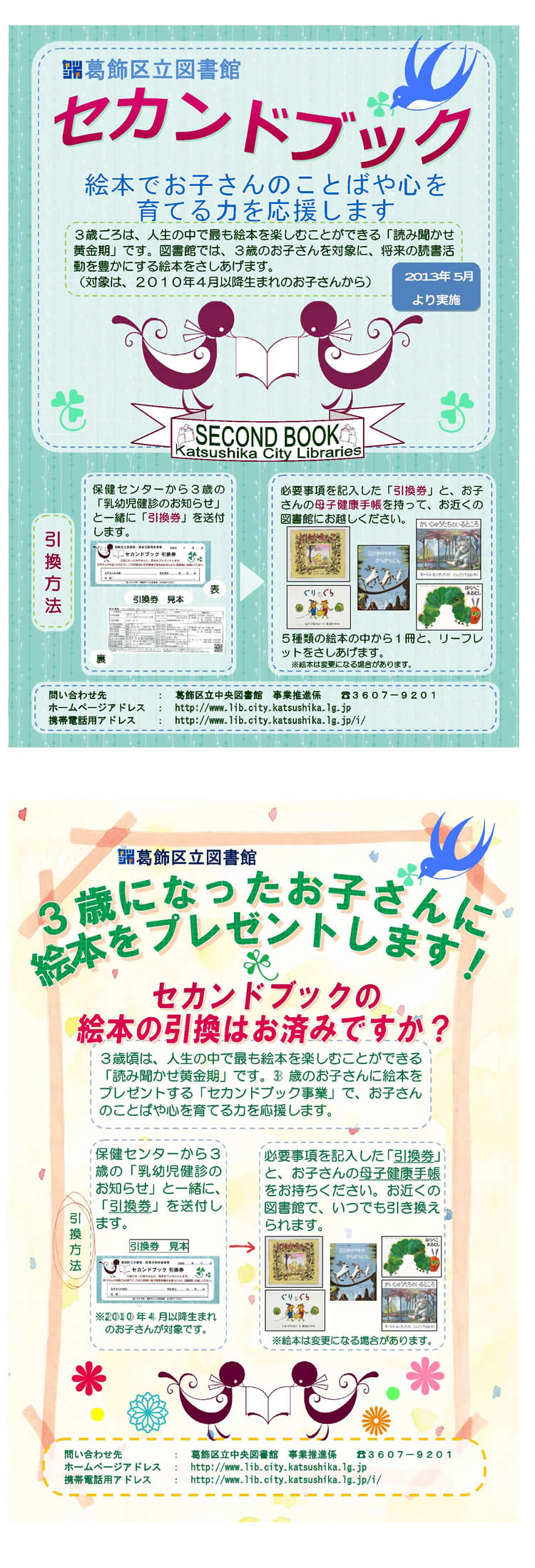 3歳ごろは、人生の中で最も絵...