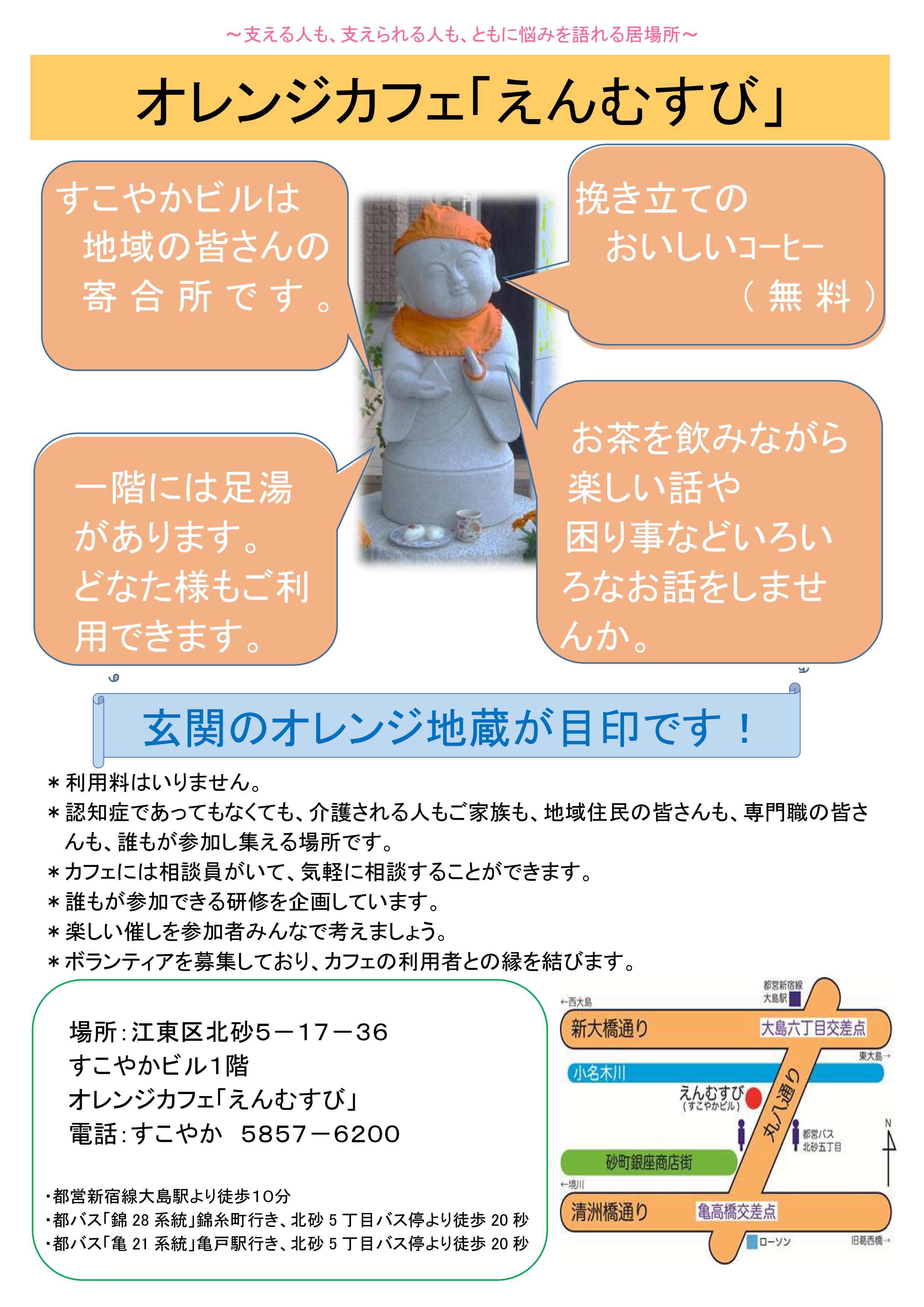出会いつながる「縁結び」。...