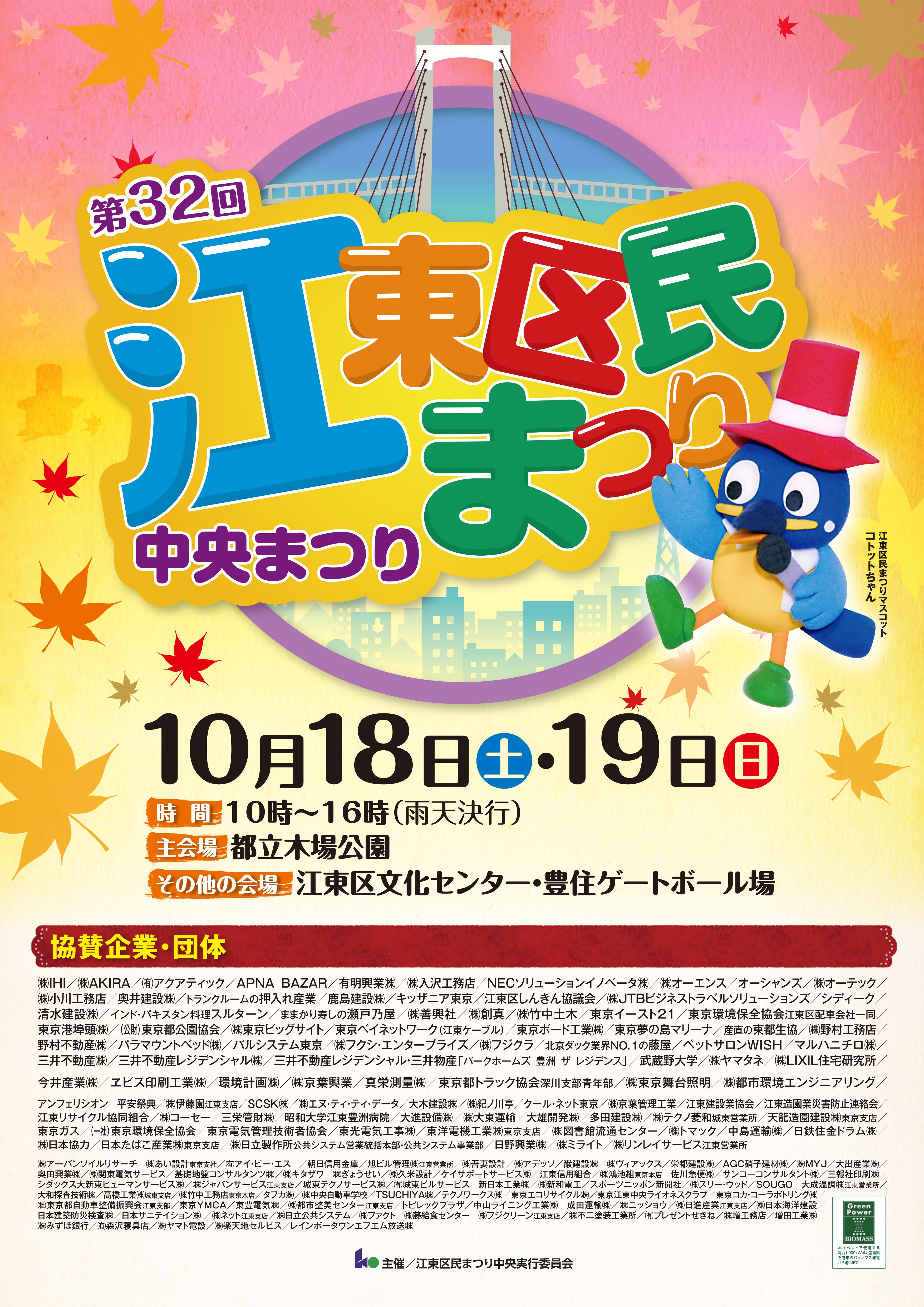 子どもから大人まで、幅広い...
