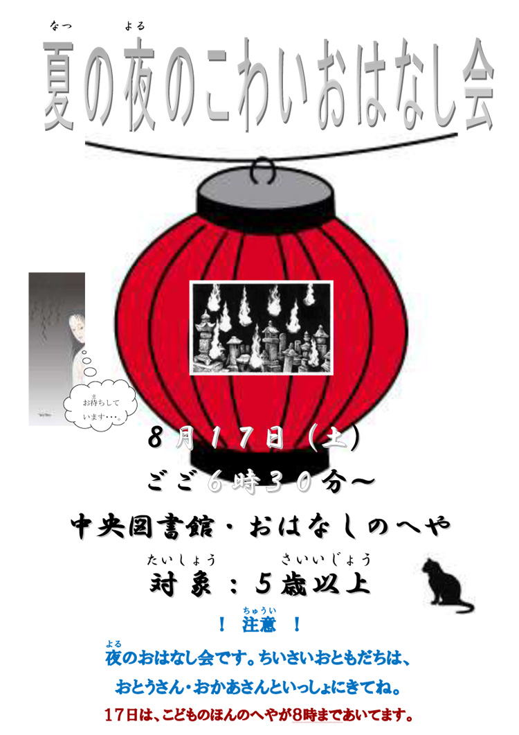 暑い夏が続いていますね。そ...