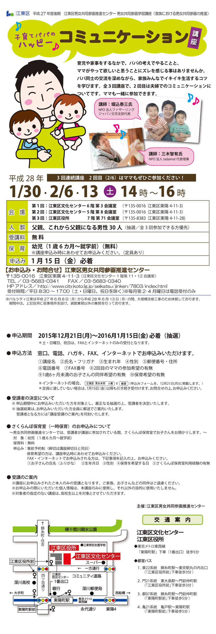育児や家事をするなかで、パ...