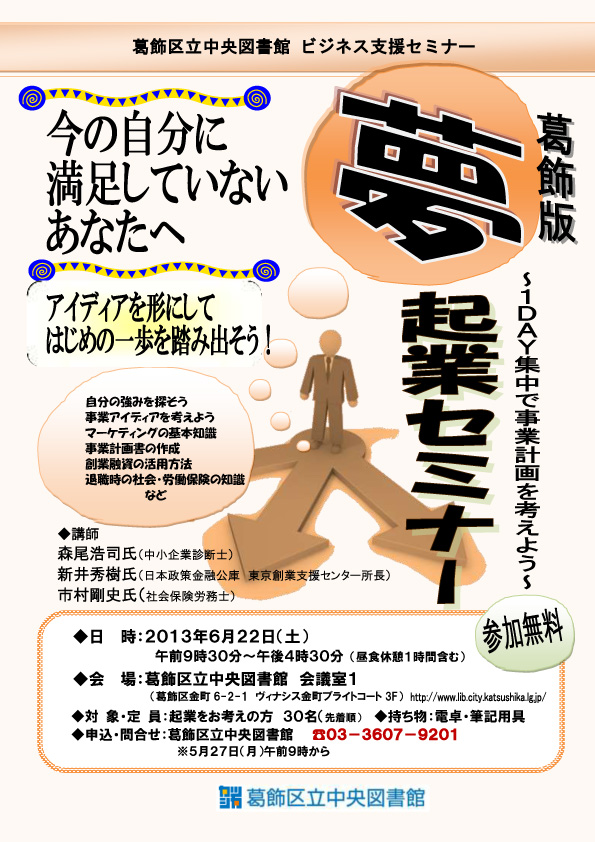 今の自分に満足していないあ...
