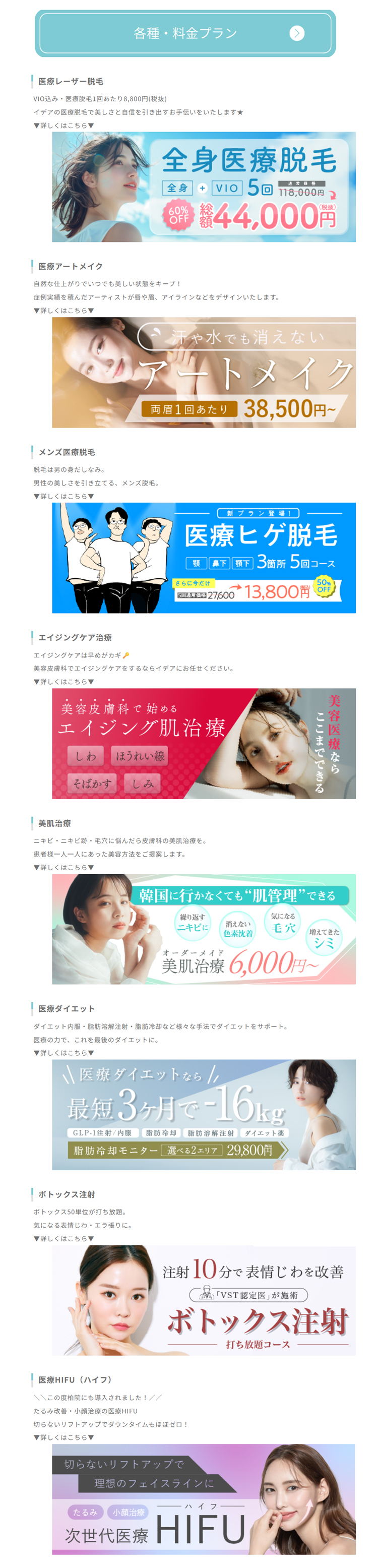 チラシ