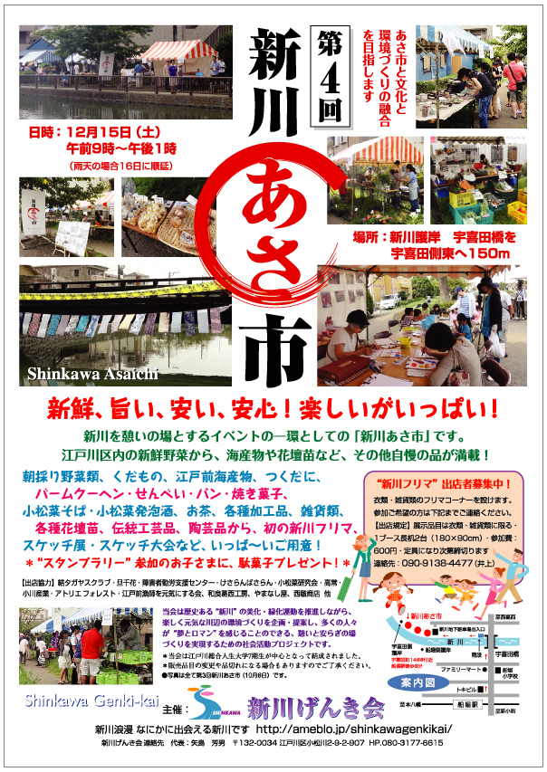 10月に好評を博して以来、新...