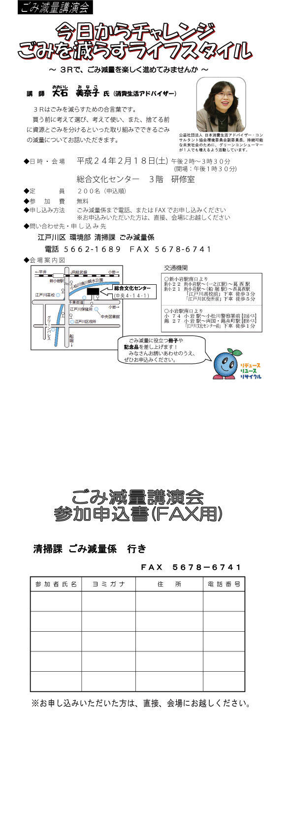 買う前に考えて選び、考えて...