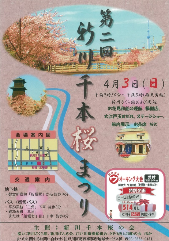 お花見シーズン到来♪
綺麗な...