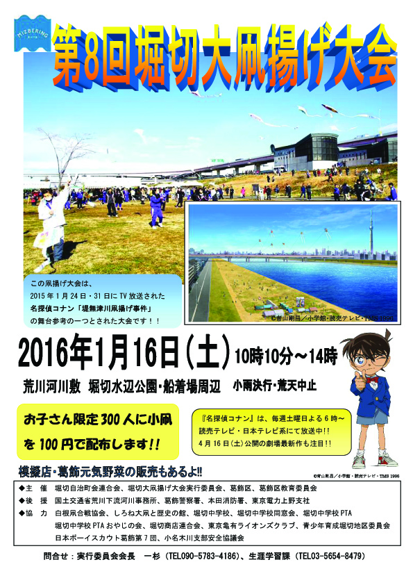 六角凧や連凧、鳥凧など、さ...
